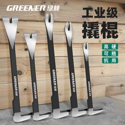 Green Forest Crowbar, Multifunctional Woodworking Tool, Flat Nail Puller, Pry Bar, Special Steel, High Hardness Crowbar