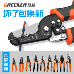 Green Forest Wire Stripping Pliers, Multi-Functional Professional-Grade Wire Cutting Pliers, Wire Stripping and Crimping Pliers, Electrician Tools, Wire Stripping Pliers