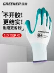 Găng tay rừng xanh chống mài mòn làm việc chống trượt găng tay bảo hộ lao động nitrile cao su lao động chống thấm nước tại công trường găng tay làm việc dày