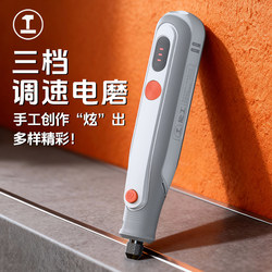 Green Forest Polishing and Grinding Handy Electric Grinder, Polishing Tool, Electric Grinder, Electric Polishing Machine