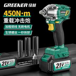 Green Forest Brushless Electric Wrench Bare Machine High Torque Tire Auto Repair Tool Lithium Battery Impact Wrench Small Impact Charging Board