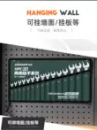 Rừng Xanh Mở Kết Thúc Hoa Mai Cờ Lê Dụng Cụ Nhanh Bánh Cóc Bộ Hai Đầu Dụng Cụ Sửa Chữa Ô Tô Hoàn Chỉnh Bộ Cờ Lê cờ lê 32 Dụng cụ cầm tay