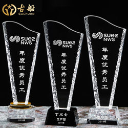 Acid-Washed Concave Crystal Trophy, Black, First Half of the Year Recognition, Quarterly Loyalty Guard Fashion Award