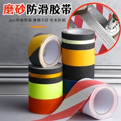Frosted Anti-Slip Warning Tape Zebra Caution Line Landmark Marking Tape Luminous Wear-Resistant Tape Anti-Slip Floor Sticker