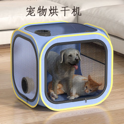 Cat and dog drying box pet bathing household hair dryer bathing and drying artifact blowing hair without flying drying bag dryer
