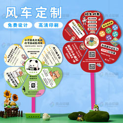 Kindergarten Sports Day Children's Hand-Held Windmill Spinning Creative Activity Promotional Enrollment Advertisement Toy for Attracting Attention