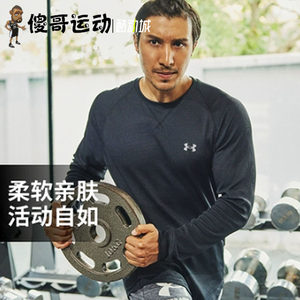 Andma DFO Men's Wafu Gefer Fitness Leisure Training Movement Long -sleeved T -shirt 1302355
