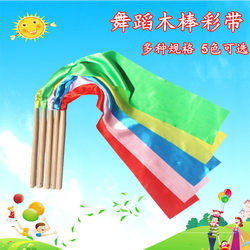 Children's Gymnastics Ribbons Wooden Sticks Ribbons Kindergarten Class Reunion Gymnastics Games Props Dance Performance Red Ribbons