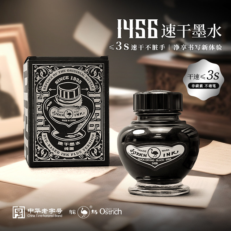 学生党钢笔续命碳素墨水-淘宝逛一逛