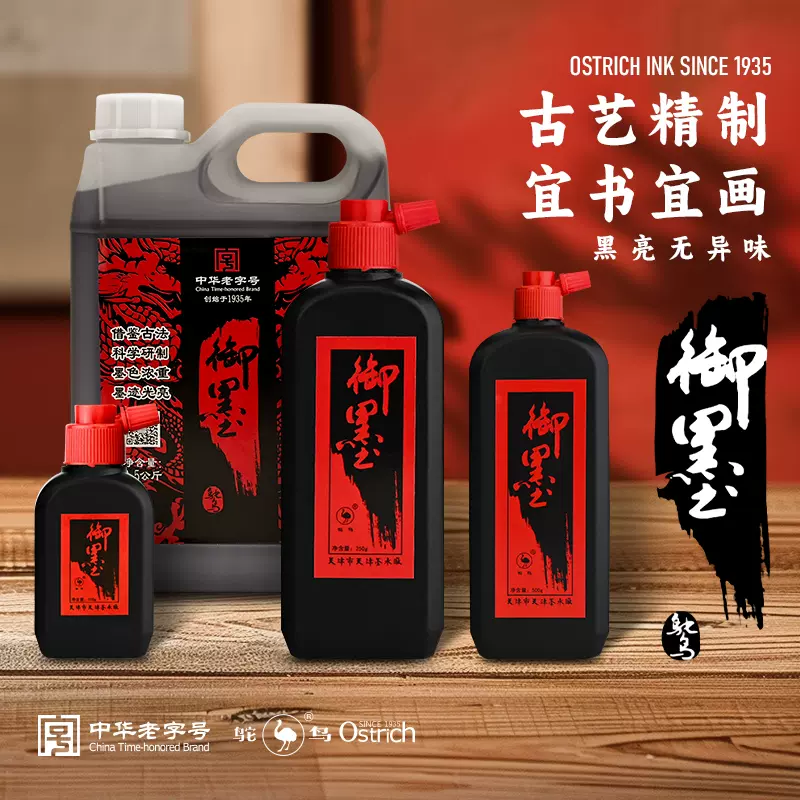 書道具 中国古墨 油煙103 勁松迎風 未使用 68g 書道具 中国古墨