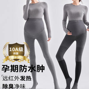 
Xiaohongshu's same 10A antibacterial maternity leggings, pantyhose, cotton vertical stripes, spring, autumn and winter thickened leggings.