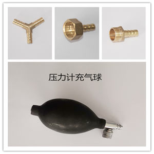 
Inflatable balloon pressure gauge accessories U-type pressure gauge connection valve tee differential pressure gauge special