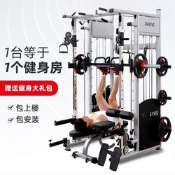 Commercial Inverted Smith Machine, Small Bird Squat, Bench Press, Comprehensive Training Machine, Fitness Equipment, Home-Use Gantry Rack