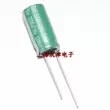 Nhập khẩu tụ điện 10v2200uf 10v 10x20 Đài Loan Manyu Sanxin GF tần số cao điện trở thấp 105 độ