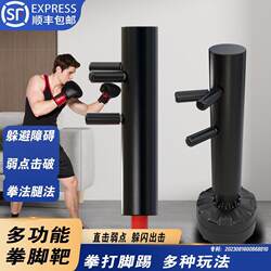 Vertical Household Boxing Punching Bag, Rotating Boxing Target, Wing Chun Wooden Dummy, Taekwondo Punching Bag, Vertical Boxing Punching Bag
