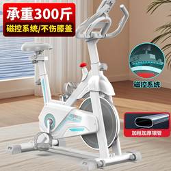 Dynamic Exercise Bike for Home Use, Indoor Cycling Bike, Gym-Specific Exercise Equipment, Small Silent Pedal Bike for Workouts