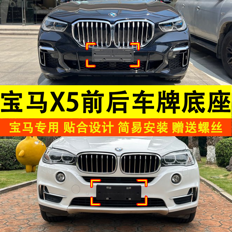 08-23 BMW X5  ȣ ̽ X5M ĸ ȣ 귡Ŷ Ʈ ȯ  M  𵨿 -