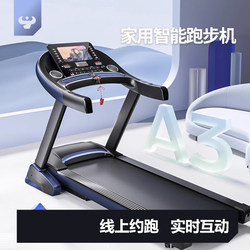 Mrcue Treadmill Is a Home-Use Foldable Family-Style Ultra-Quiet Electric Walking Platform for Indoor Gym Use