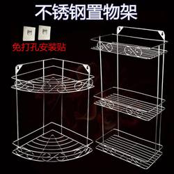 No-Drill Stainless Steel Bathroom Kitchen Triangular Shelf Storage Rack Spice Rack Wall-Mounted Triangular Basket Storage Rack