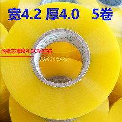 Transparent Tape Large Roll Packaging Sealing Tape Beige Sealing Tape Express Packaging Wide Tape Whole Box