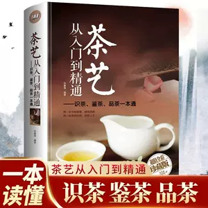 日本茶入茶道- Top 100件日本茶入茶道- 2024年3月更新- Taobao