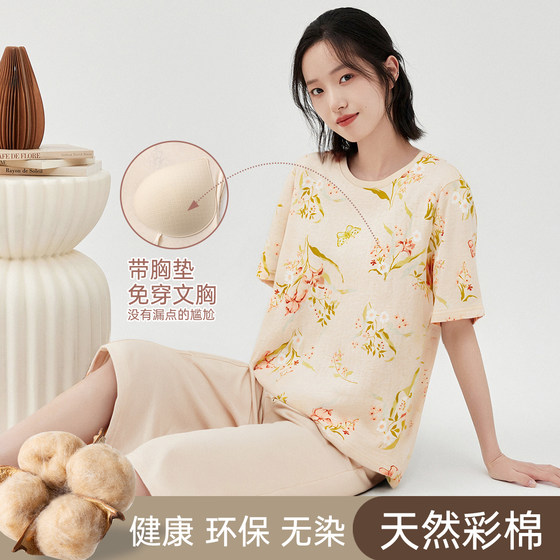 
Top Guagua couple pajamas for women in summer pure cotton with chest pad Top Guagua shorts set Home clothes Men and women
