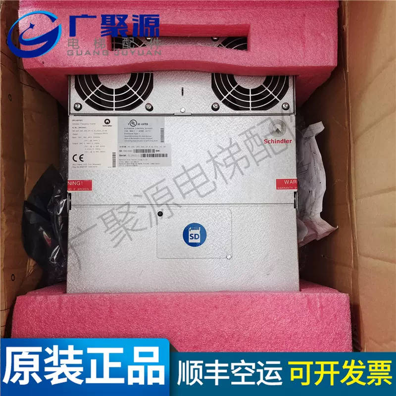 迅达3000 5000电梯变频器DRVAF043 59415043主板59413324全新现货-Taobao