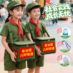 Insulated Box for Selling Popsicles, Suitable for Summer Exercise, Old-Fashioned Foam Box for Refrigerating Popsicles, Portable for Outdoor Use