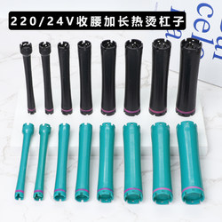 220V/24V Hair Straightening Iron for Salon Use, Digital Iron, Aivan Ceramic Waterproof Waist-Cinching Extended Iron 12.5cm