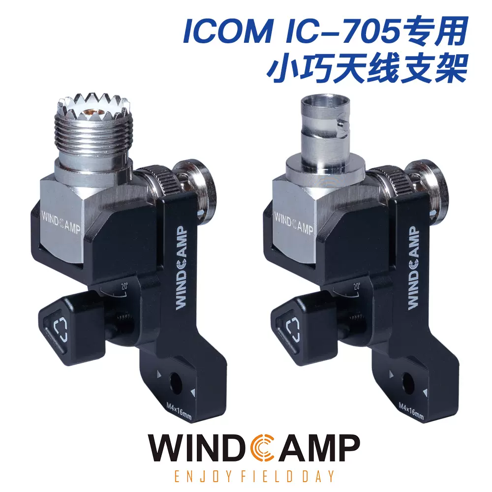 WINDCAMP Gipsy吉普賽5-50MHz卷繞式水平偶極短波天線DIPOLE天線