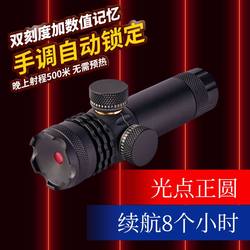 Kaitian 6 Generation Export-Grade Outdoor Sports Infrared Aiming Dual-Scale Numerical Memory Laser Teaching Pen