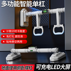 Over-The-Door Pull-Up Bar, No-Drill Smart Counting Pull-Up Assistant for Adults and Children, Home Fitness Equipment