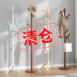 Solid Wood Clothes Rack, Floor-Standing Bedroom Clothes Rack, Household Clothes Hanging Rod, Living Room Standing Clothes Rack, Simple Trendy Coat Rack