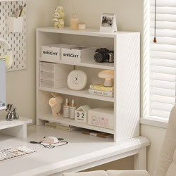Desktop Bookshelf, Vertical Multi-Layer Desk Storage Rack, Three-Layer Cabinet on the Table, White Side Cabinet, Per Bookcase