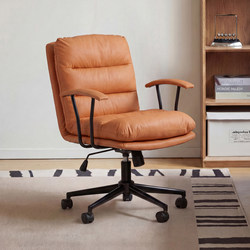 Chair, Computer Chair, Ergonomic Chair, Home Comfort Chair with Backrest, Study Desk Chair, Long-Sitting Comfort Chair, Executive Chair