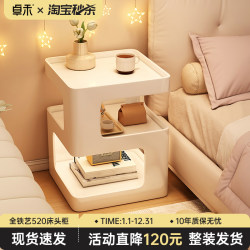 Wrought Iron Bedside Table Storage Shelf, Small Household Bedroom 2026 New Model, Light Luxury High-End Bedside Table Alternative