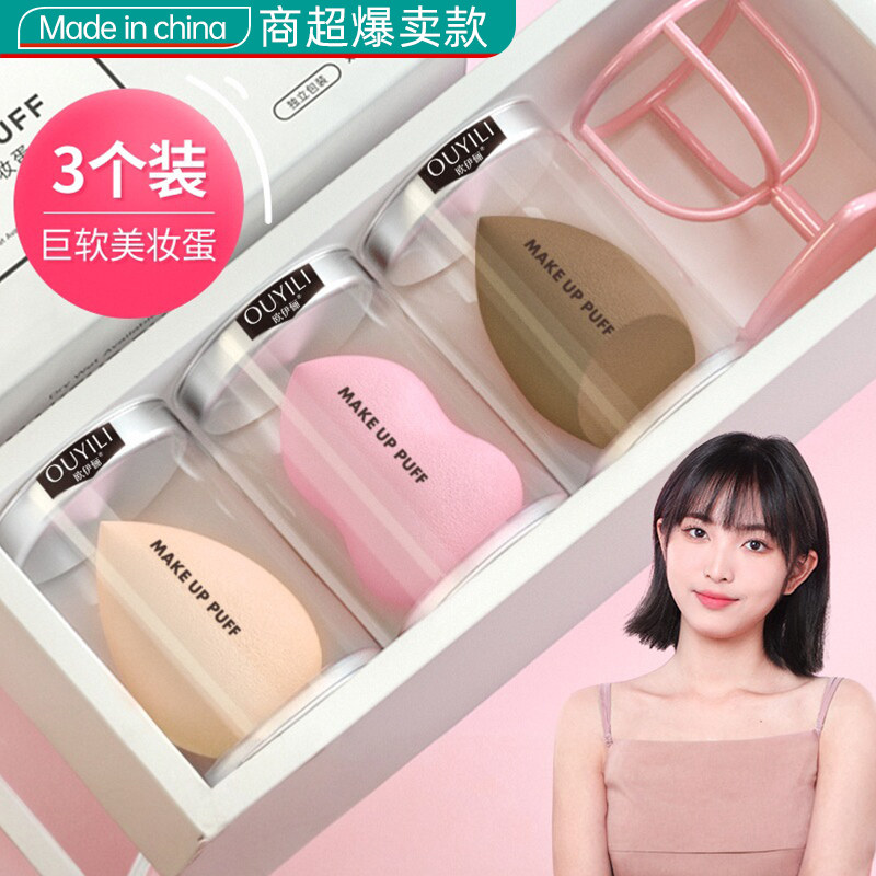 3 шт. Ouyili Beauty Egg — супермягкая, не едящая пудра, специальное яйцо для макияжа для жидкой основы