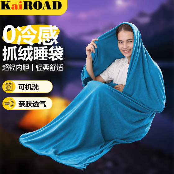 
Fleece sleeping bag inner liner double-sided fleece lightweight removable adult outdoor camping keep warm and dirty portable quilt