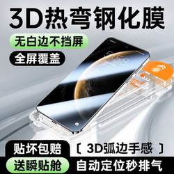 【3D Hot Bending Film】Newyu Suitable for Huawei Mate70Pro Tempered Glass Film Mate70Air Phone Film Mate80 Protection 60Pro+ New Dust-Free Warehouse Full-Screen Anti-Drop Ultra-Clear Film Rs