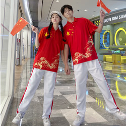 Class Uniforms for High School Students, College-Style Sports Suits, Chinese Red Short-Sleeved T-Shirts, Graduation Performance Costumes for Junior High and Primary School Students