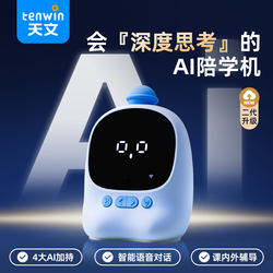 Alarm Clock with Smart Voice Control, Specially Designed for Students, 2025 New Model, Children's Electronic Clock, Desktop Self-Discipline Timer