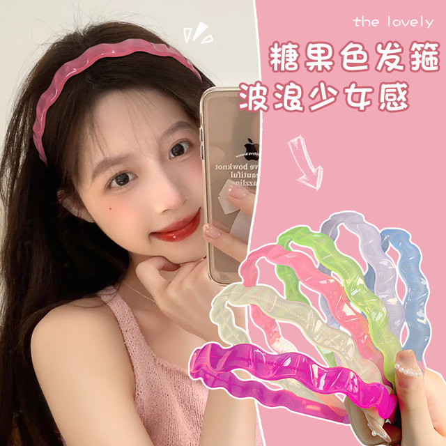 2025 new candy color wavy hairband for women with teeth non-slip solid color headband hair accessories face washing and going out universal hair card