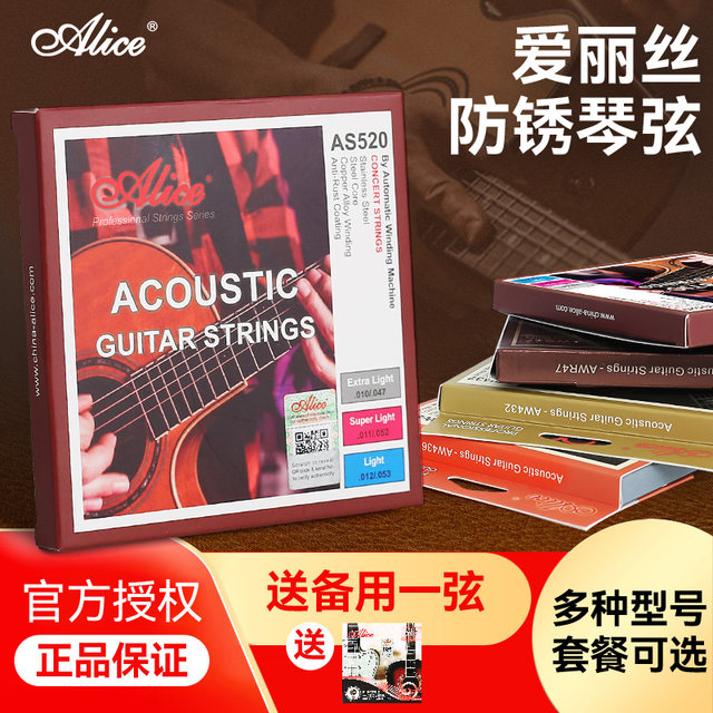 Alice strings AW436 phosphor bronze folk guitar 1 string one set one set 6 accessories full set