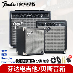 
Fender Champion II Champion second generation electric guitar amplifier Rumble bass electric bass audio