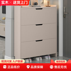 Solid Wood Ultra-Thin Tipping Shoe Cabinet for Home Entrance, 2025 New Model, Large Capacity Hallway Entryway Cabinet, Small Narrow Shoe Rack