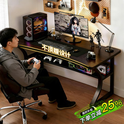 Solid Wood Gaming Desk Desktop Computer Desk Bedroom Home Office Desk Workbench Study Desk with Mechanical Arm Attachment