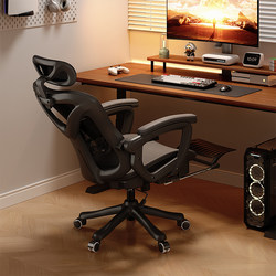 E-Sports Chair Ergonomic Chair Comfortable for Long Periods of Sitting Computer Chair Home Reclining Gaming Chair Male Dormitory Backrest Chair