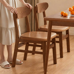 Solid Wood Dining Chair for Home Use in Small Apartments, Does Not Take up Space, Chair for Dining Room, Walnut Color, Simple Modern Dining Table and Chairs