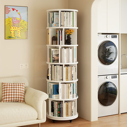 Solid Wood Rotating Bookshelf 360-Degree Movable Floor-Standing Storage Rack Living Room Corner Space-Saving Narrow Cabinet Storage Bookcase