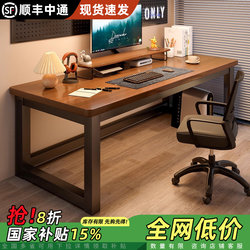 Computer Desk Desktop Bedroom Home Student Study Desk Simple Adult Office Desk Rectangular Table Workbench